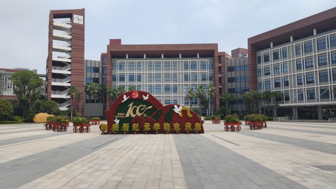 利来国际最老品牌网“高中信息技术开发套装”顺利入驻瑞安市上海新纪元高级中学！